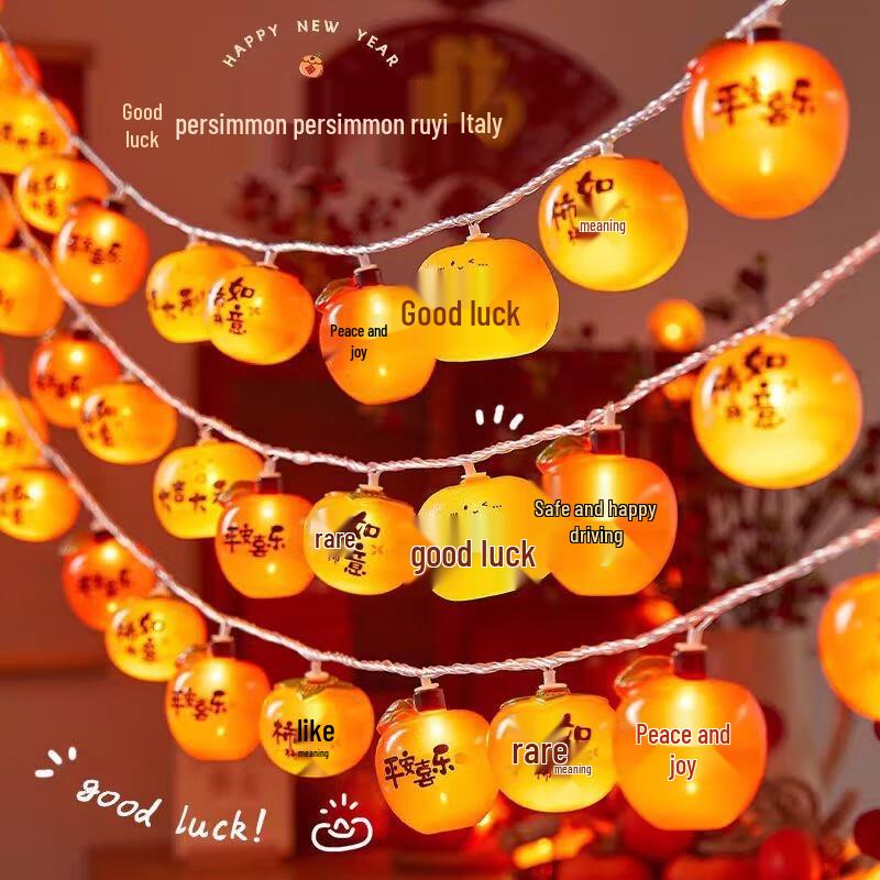 

Auspicious Chinese New Year Hanging Decoration Lights