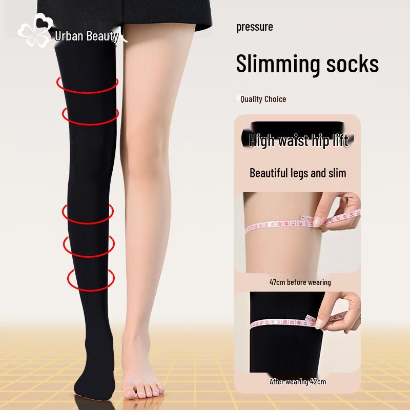 

Колготки Urban Beauty 80D с эффектом подтяжки ягодиц и утягивания живота, создающие иллюзию голых ног One Size