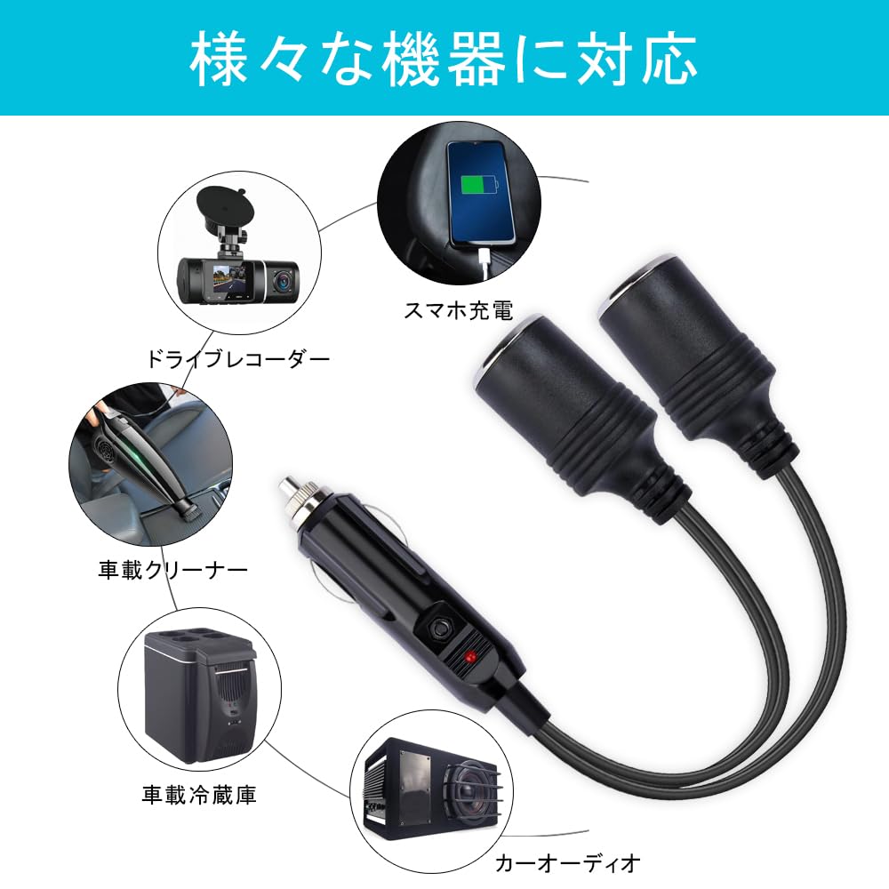 LKCCTK Dual Cigarette Lighter Sockets, Compatible with 12 V/24 V, For Cars, High Power