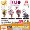 Genuine Gacha Scale Model JoJo's Bizarre Adventure Giorno Giovanna Bruno Bucciarati Trish Una Action Figure Toys