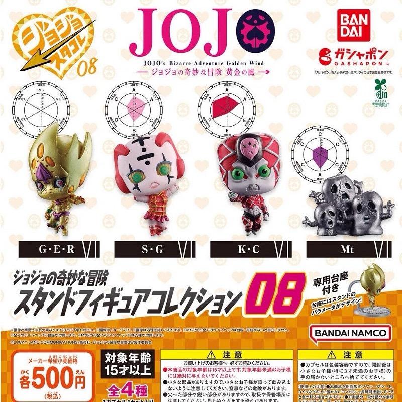 Genuine Gacha Scale Model JoJo's Bizarre Adventure Giorno Giovanna Bruno Bucciarati Trish Una Action Figure Toys