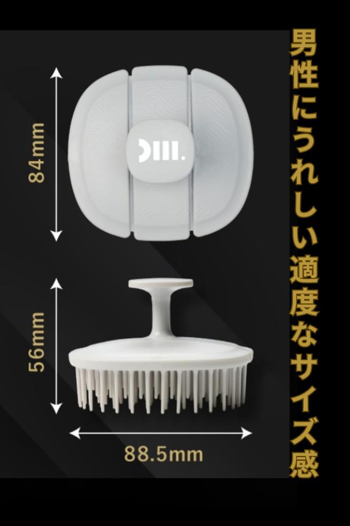 [Scalp Professional Supervision] Men's Shampoo Brush [Dear Mr.] Scalp Brush for Men In Their 40s and Up (Ice Gray (Normal Type))