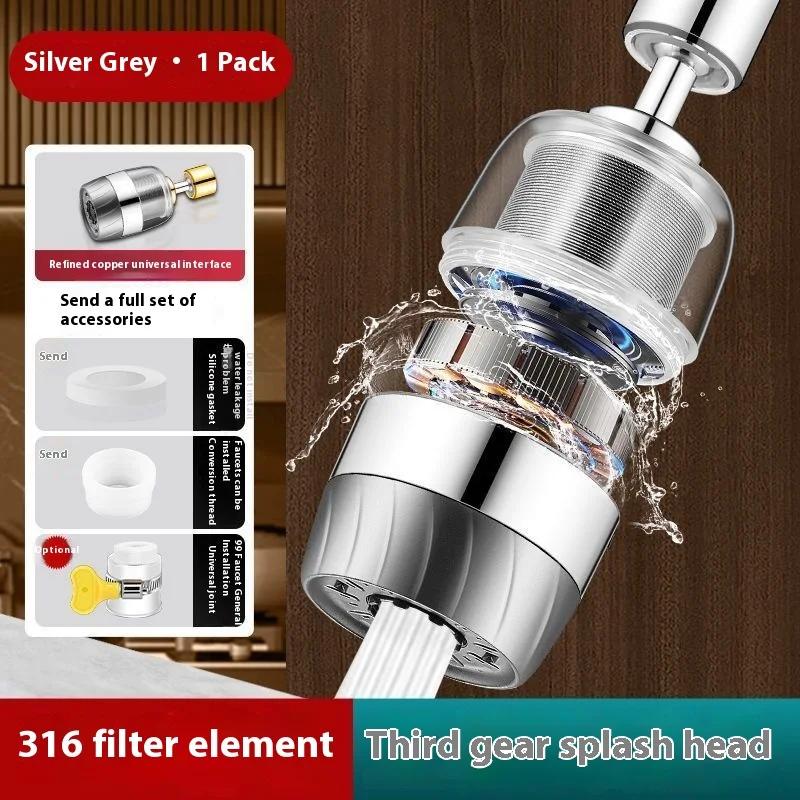 

Faucet extension filter 3 gears kitchen nozzle tap water household aerator 316 filter серебряный серый