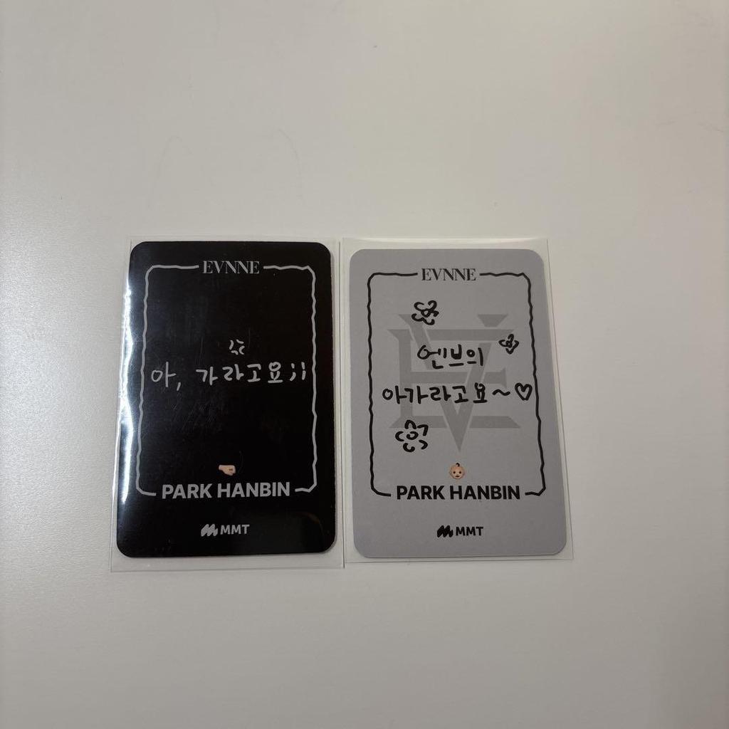 [USED] EVNNE Park Hanbin mmt Mamute Agaragoyo trading card