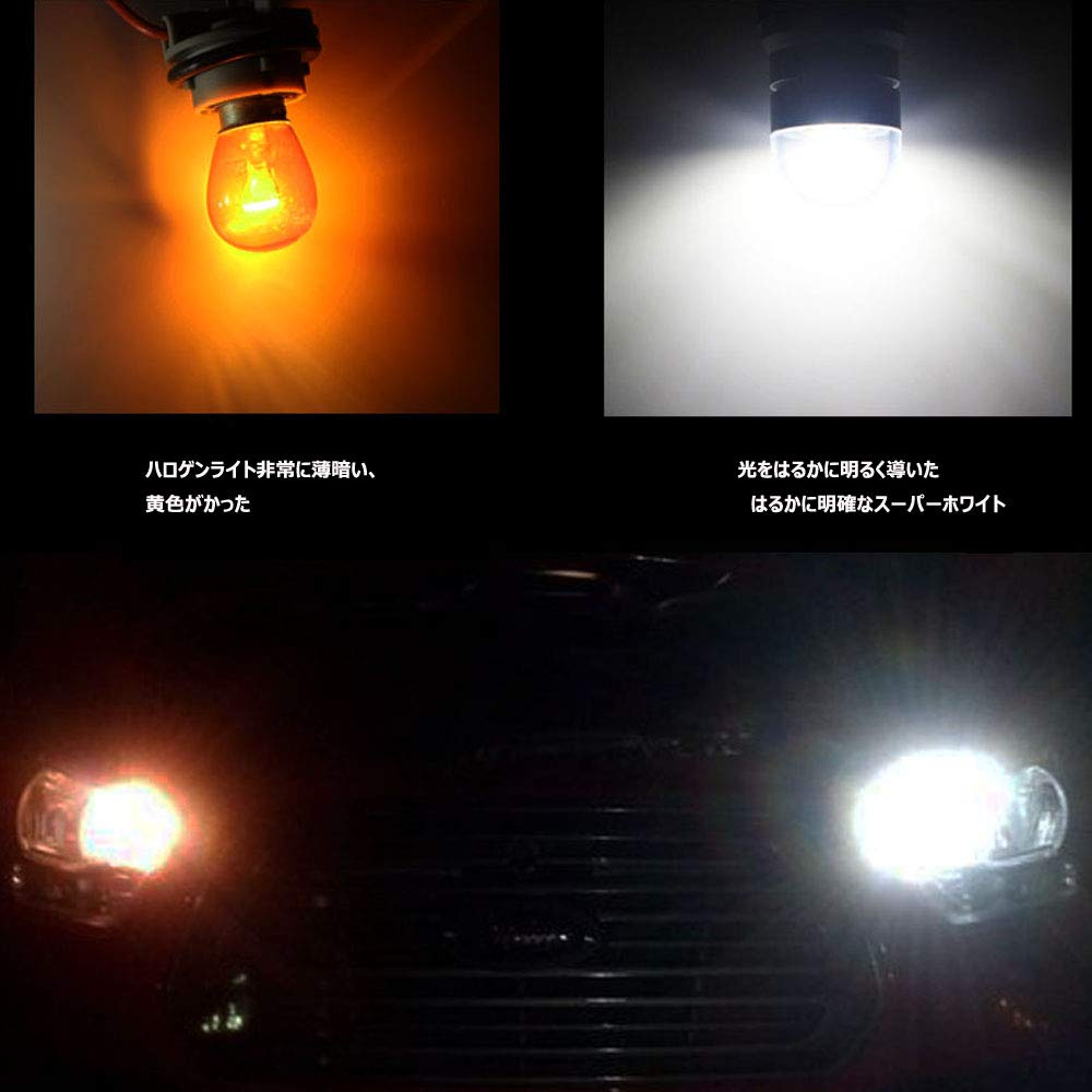 YOBIS S25 Single Bulb LED (P21W 1156 S25 G18 BA15S)