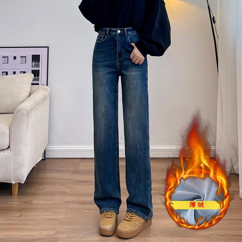 Fleece thickened elastic narrow version straight jeans women's high waist loose and thin floor pants wide leg pants