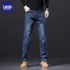 Luozi Premium Men's Stretch Straight-Leg Jeans - 2026 Autumn Collection