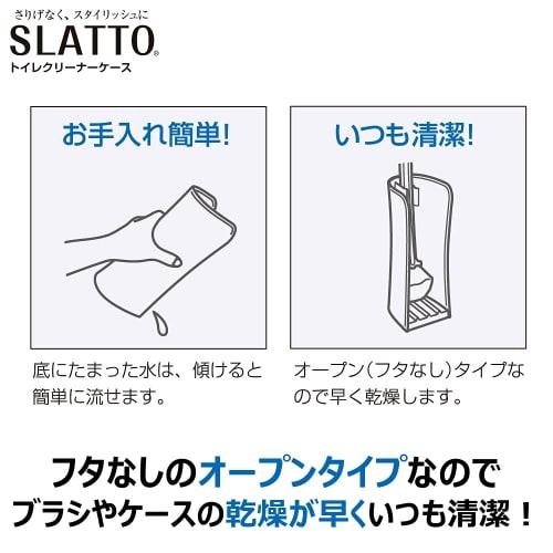 Kikuron Kiraria Slat Toilet Brush, Made in Japan, Antibacterial, with Case, Wedding White, 300419