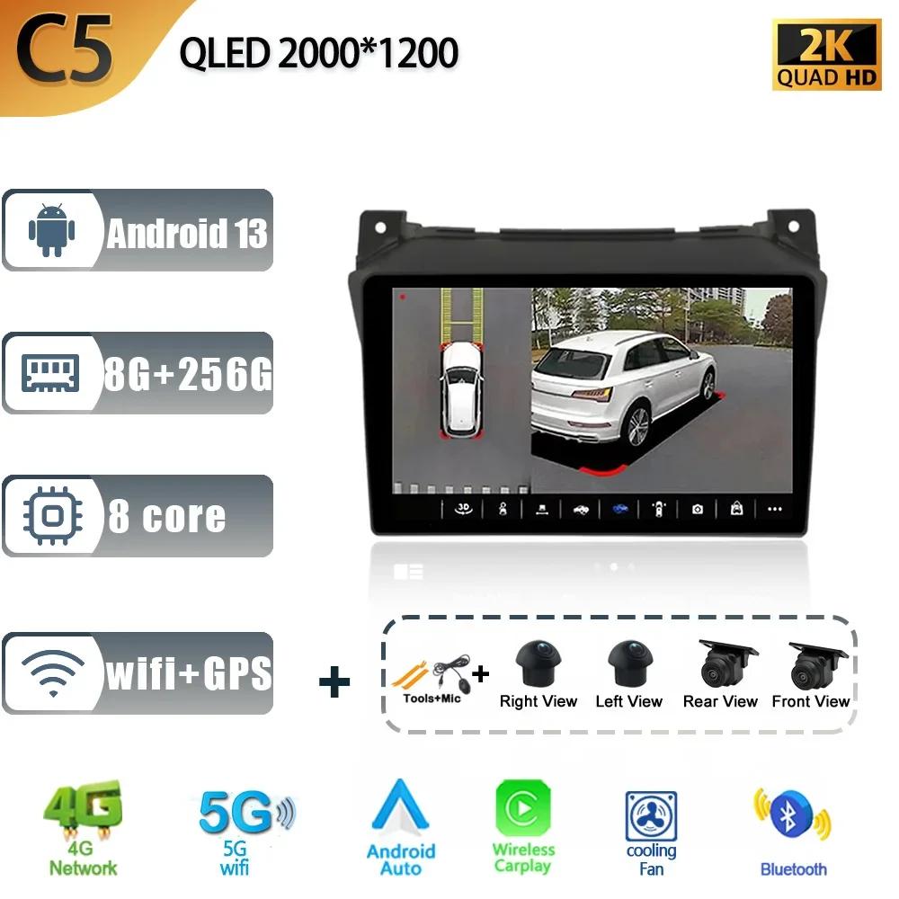 Android13 For Suzuki Alto GF SZ 2008 - 2019 Car Radio Multimedia Player Navigation Stereo 4G GPS Auto Head Unit Rear View Camera