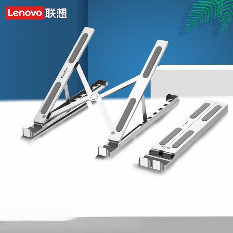 Lenovo thinkplus Magnetic Folding Laptop Stand ZJA5