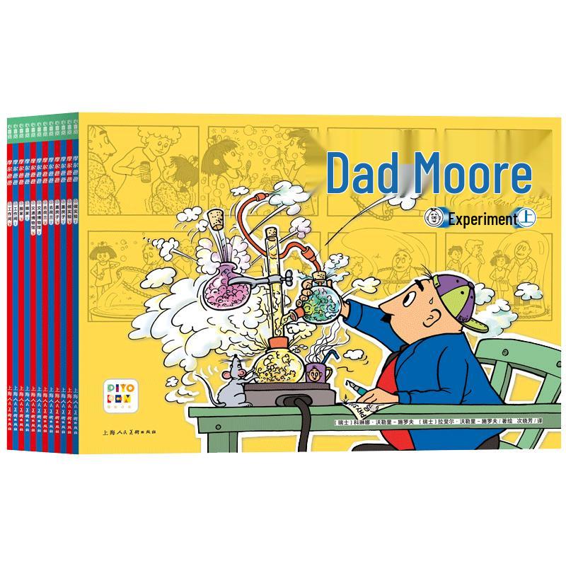 Mole Papa 12-Volume Point-and-Read Picture Book Set