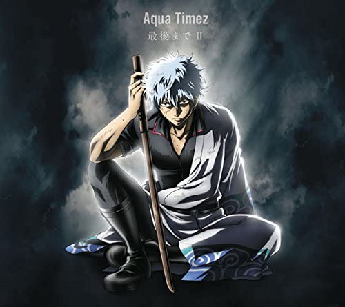 

CD AQUA TIMEZ - Saigomadetsu(kikan seisan gentei an Japan ObiJapanese Pop/Rock Used
