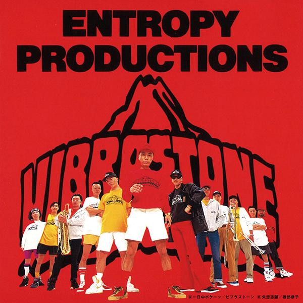 

7inch Record VIBRASTONE, KYOKO ISOBE - Ichinichijuu Bokee / Shitsuren Shig PCKA00024 PONY CANYON 2024 Japan Japanese Pop/Rock