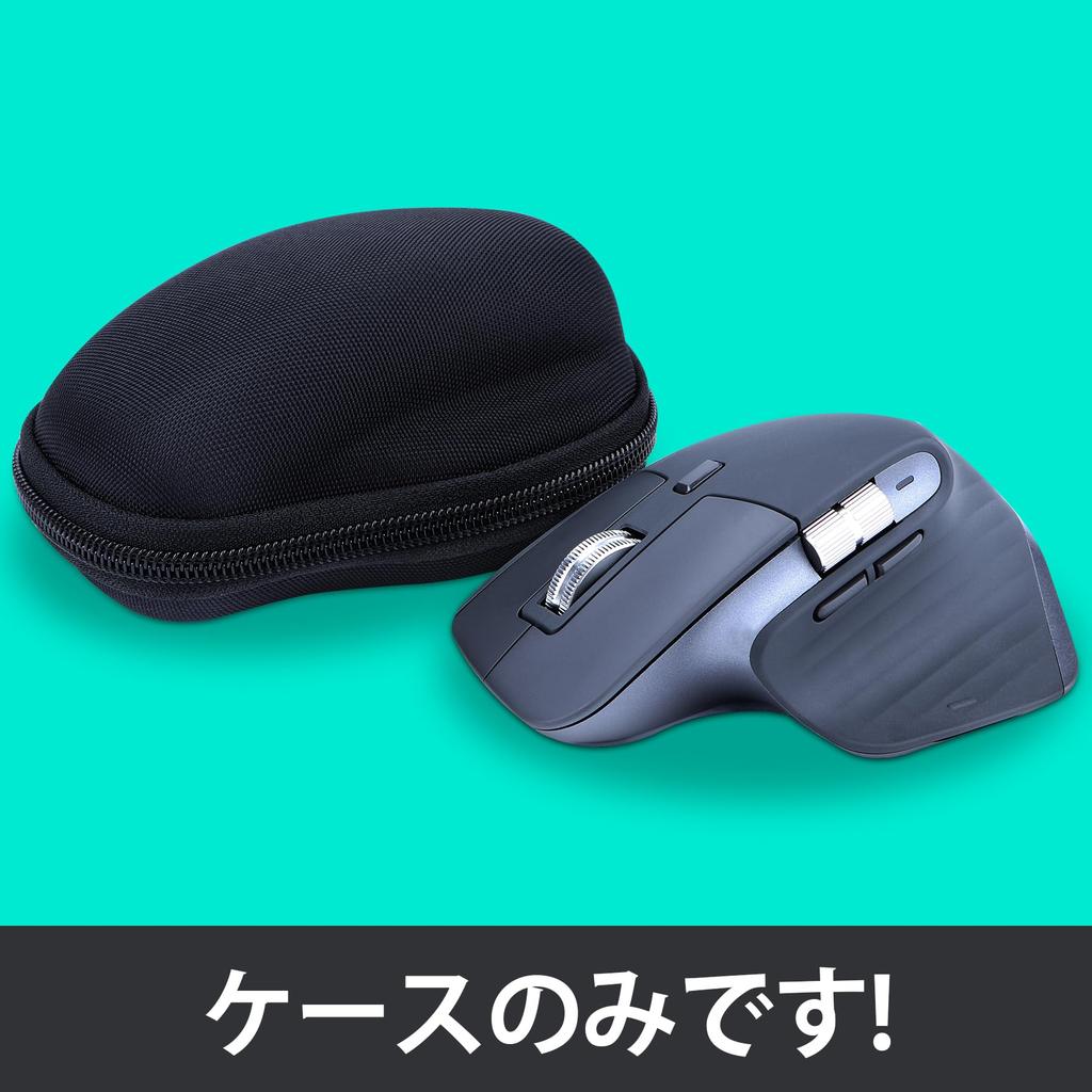 Logitech MX MASTER 3s/4 Advanced Wireless Mouse (Silent, MX2300GR) with Lebakort Storage Case (Black Case)