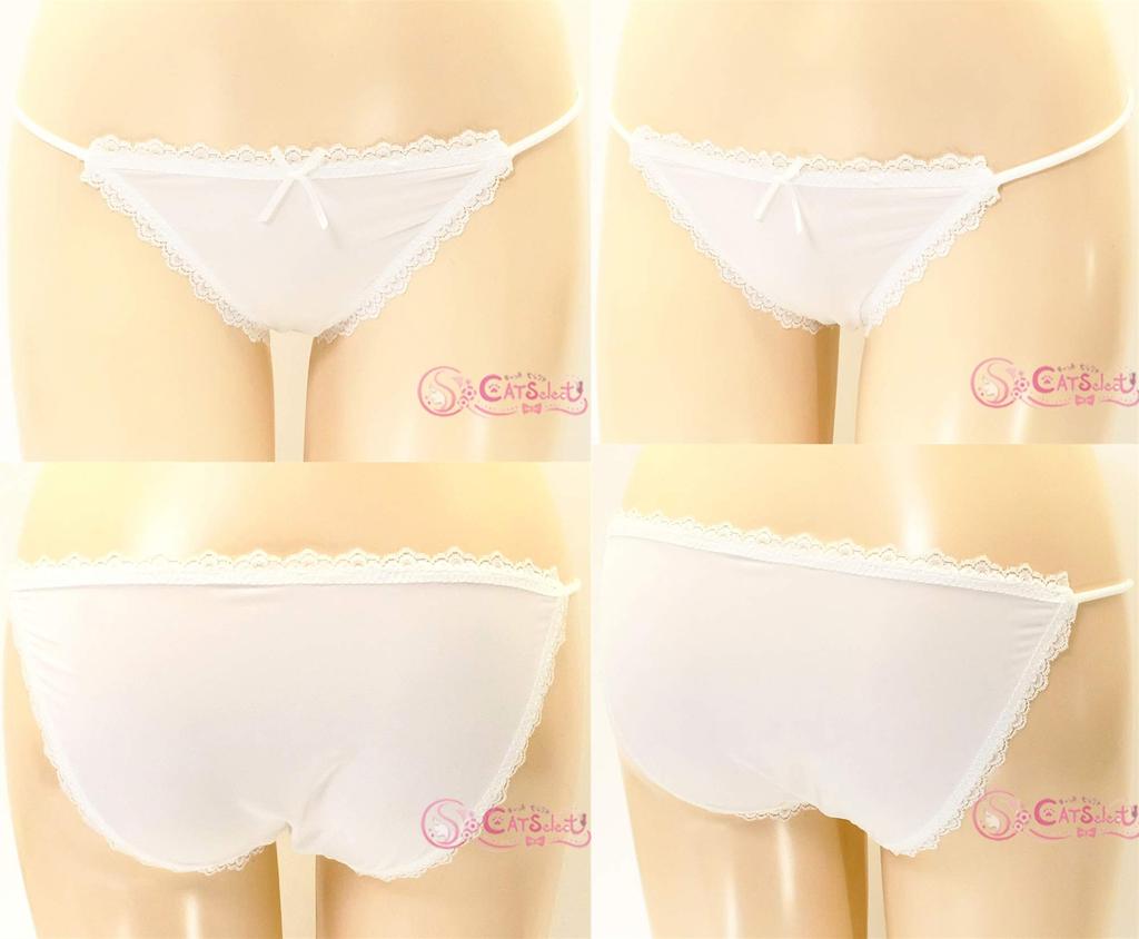 CATSelect Remote Rotor Pocket Shorts Quiet Jumping Set Micro Bikini Extreme Sexy Lingerie Bikini Underwear R40 White L