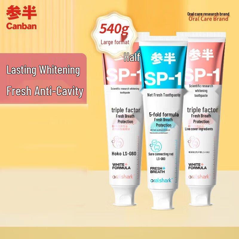 

Sanban Jasmine Whitening & Rose Tea Toothpaste Set