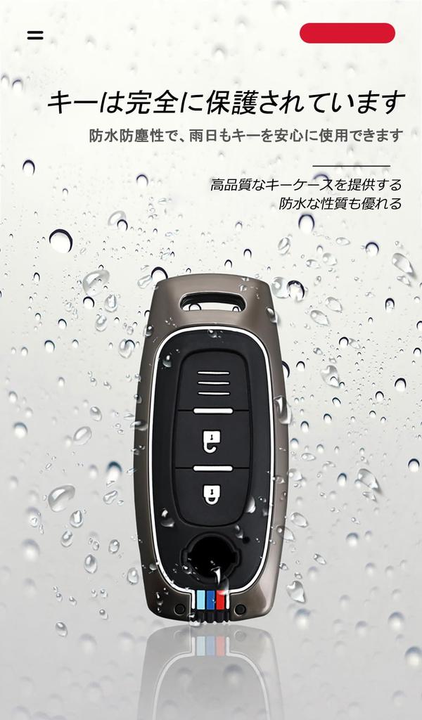[KUNIO] Nissan Exclusive New Key Holder Key Case Key Cover Silicone Alloy Fluorescent Button