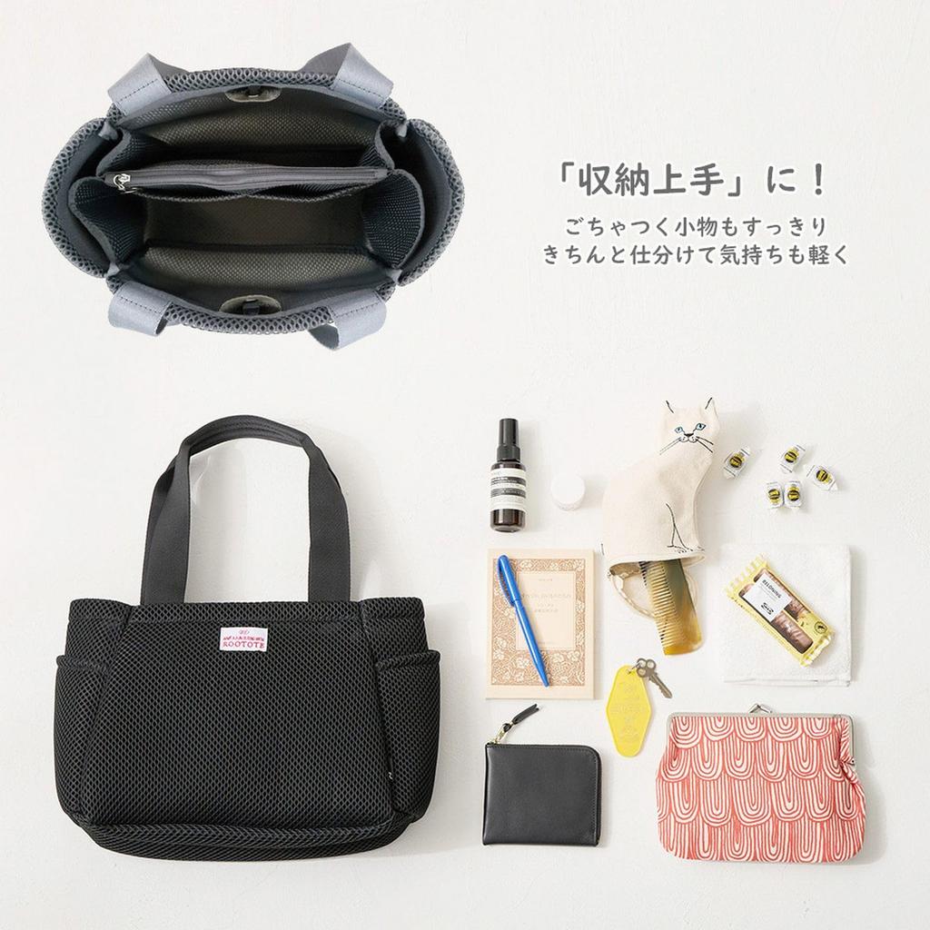 Damska mała torba typu tote z siatki Rootote z ruchomą przegrodą, Lekka, SN. Garmażeria. Paruti. Wafer-A 3672 (03 Czarny)