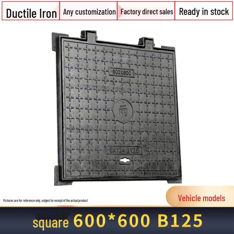 Square and Round Cast Iron Manhole Cover for Electric and Water Utilities