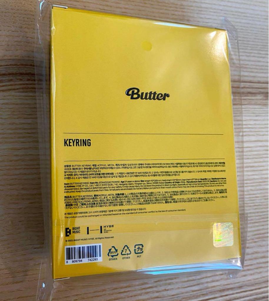 [USED] BTS Butter Official Merchandise Keyring (1 piece)