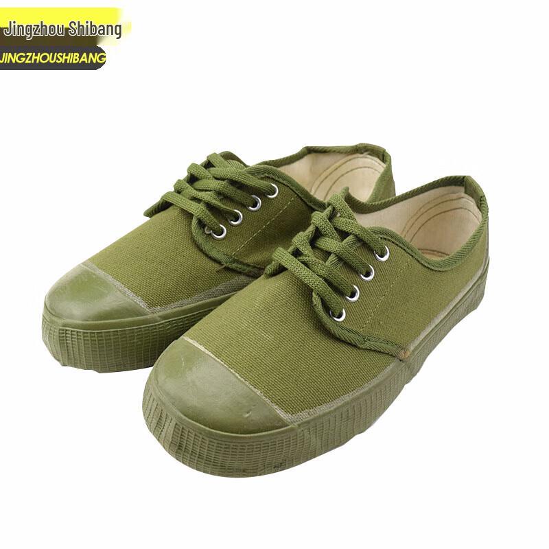 Jingzhou Shibang Breathable Anti-Slip Canvas Work Safety Shoes 42
