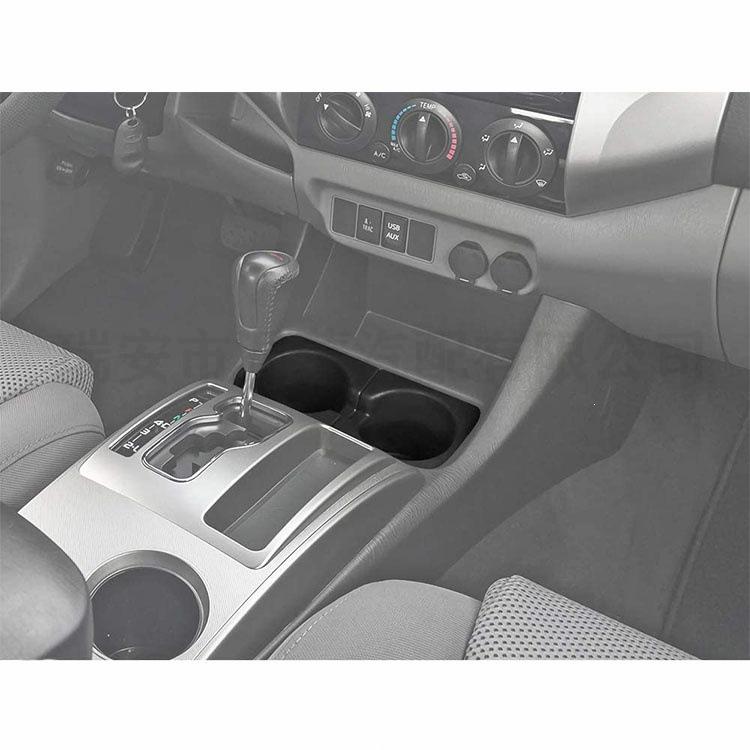 Toyota Tacoma Center Console Cup Holder - Part 66991-04012/66992-04012 (In Stock)