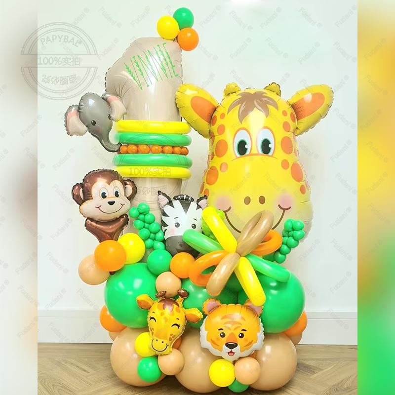 Cartoon Animal Head Foil Balloons Baby Shower Birthday Party Decorations Tiger Lion Monkey Zebra Cow Giraffe Head Helium Balloon