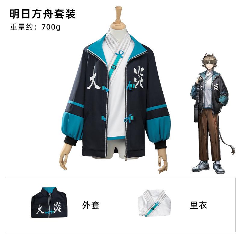 Arknights Yan Style Cosplay Costume Coat Daily Wearable Anime Game Outfit Full Set High-Quality Replica