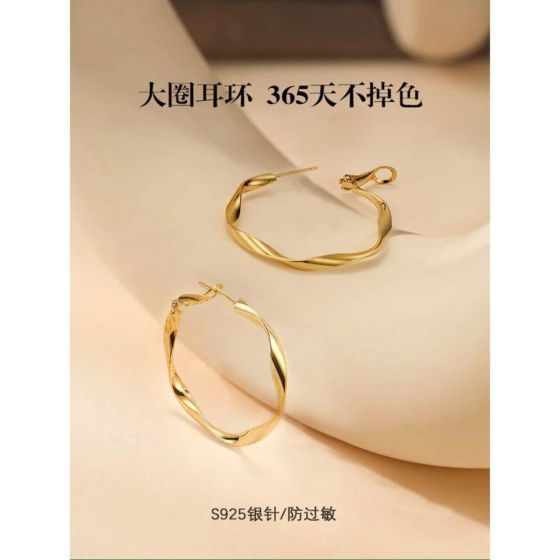 Silver Large Hoop Earrings for Women 2026 New Exaggerated Large Earrings with a High-End Feel, European and American Style Plain Large Hoop Earrings Small Gold Mobius Earrings
