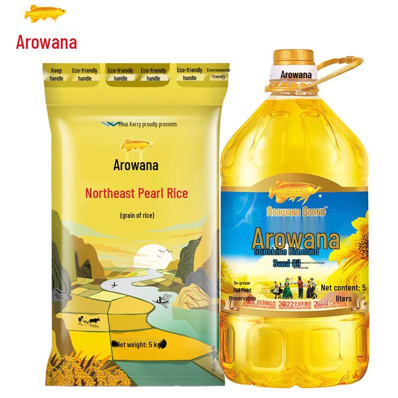 Arowana Rice & Sunflower Oil Bundle