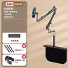 Adjustable Metal Bedside Phone Tablet Stand Desk Bed Use Hidden Design Multi-Angle Support Holder