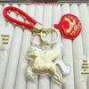 Golden Keychain: Instant Money & Wealth Charm Lanyard