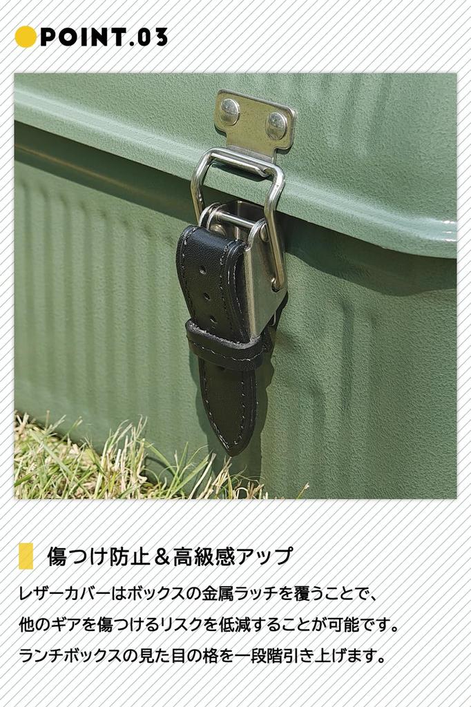 NEOROSS Leather Handle Cover for Stanley Lunch Box Custom Handle and Latch for Improved Black (9.4L) - Parts, Cover, Non-Slip Grip,