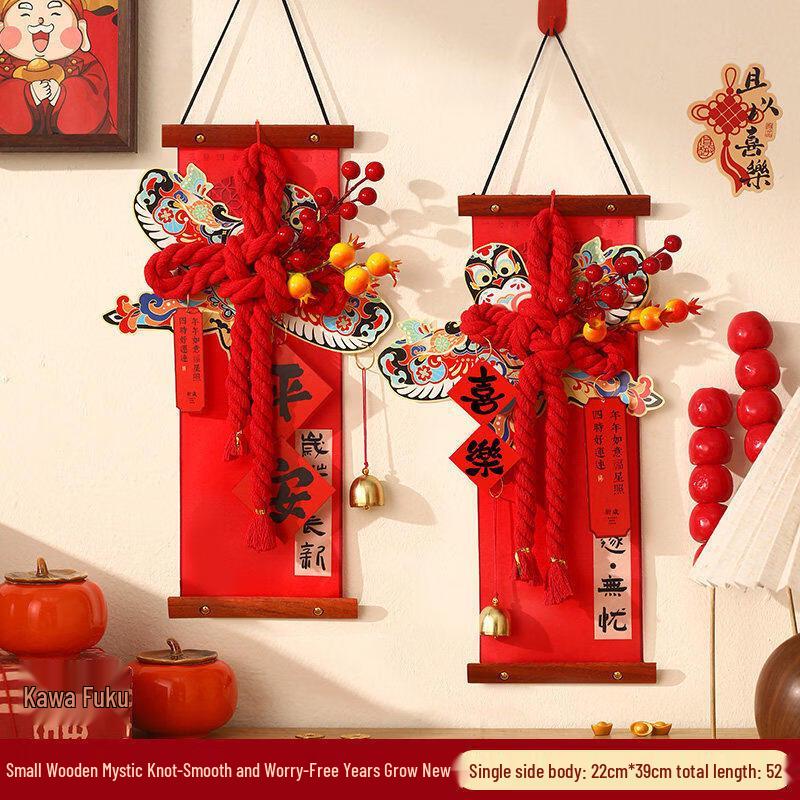Handun Wooden Fu Knot Lunar New Year Hanging Decoration