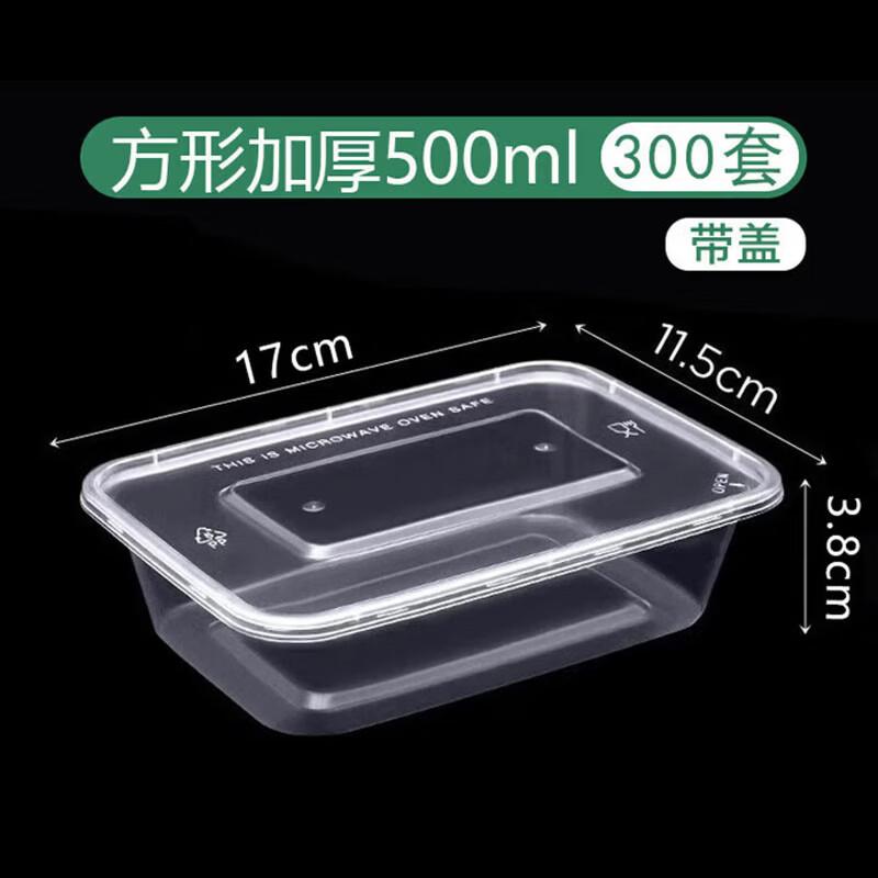 CIBO Disposable 500ml Rectangular Food Containers with Lids