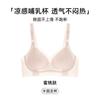 Hands Free Breathable Wireless Nursing Bra For Pregnancy Postpartum Breastfeeding