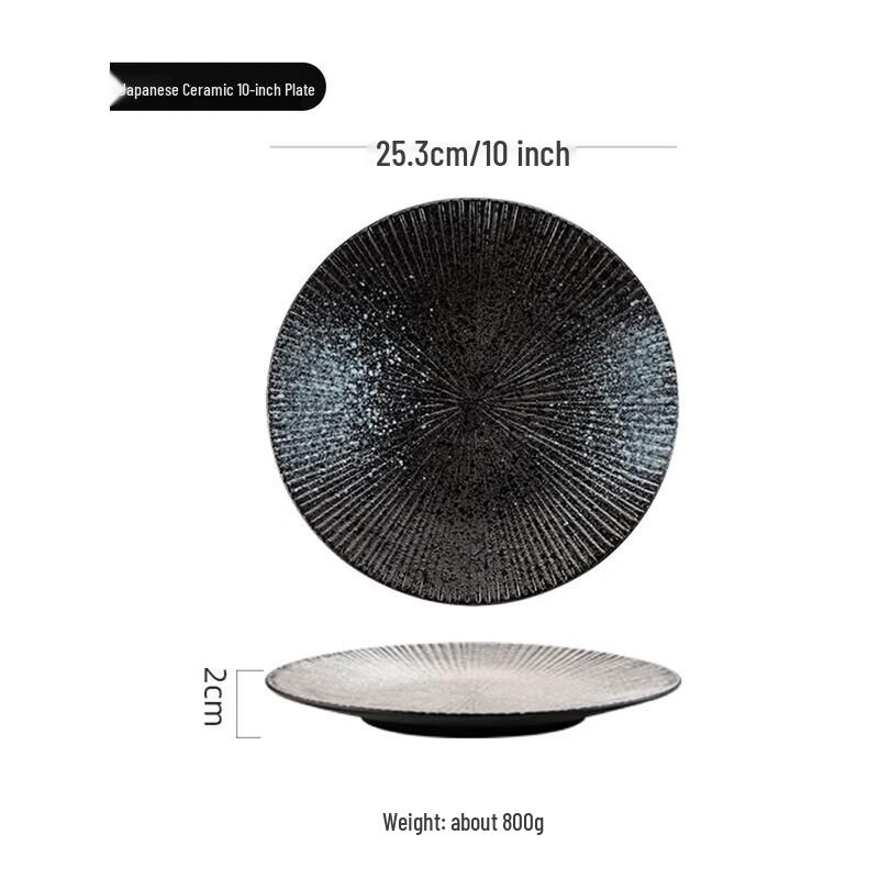 Retro Japanese Ceramic Dinner Plate