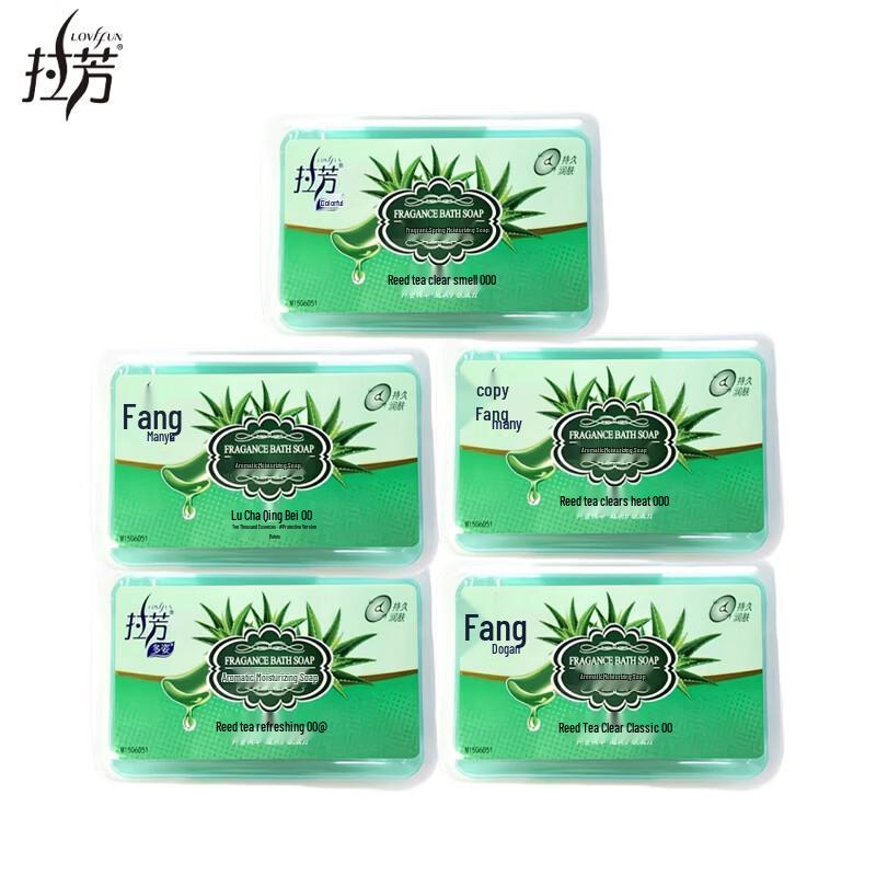 Lafang Aloe Vera Refreshing & Moisturizing Soap (5x125g)