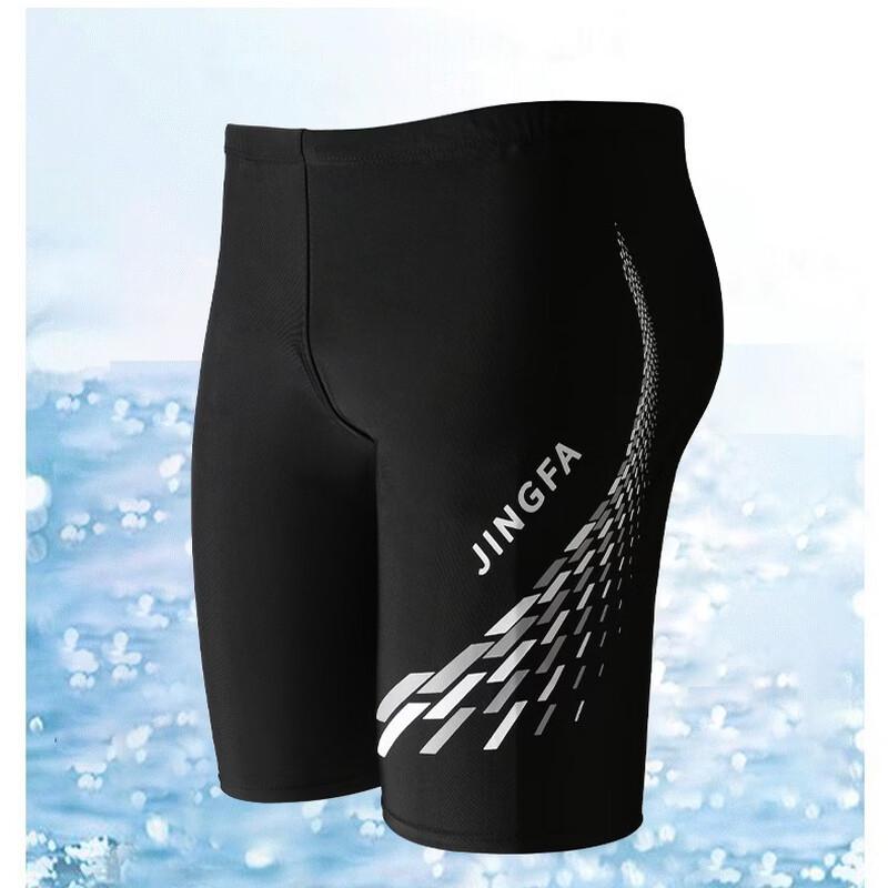 Men's Quick-Dry Swim Trunks