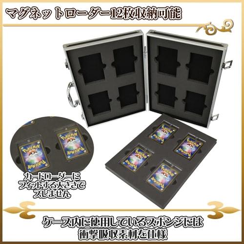 Magnetic Loader Attache Case, Compatible with BGS Loaders, Holds 12 Cards, Shockproof, and Protects (Black)