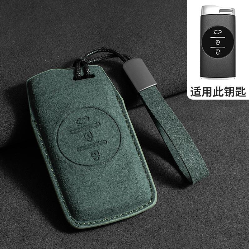 2025 Chery Tiggo 8 Key Set Tiggo 98plus Kunpeng Version Eight Pro7plus Car Exploration 06 Bag Buckle