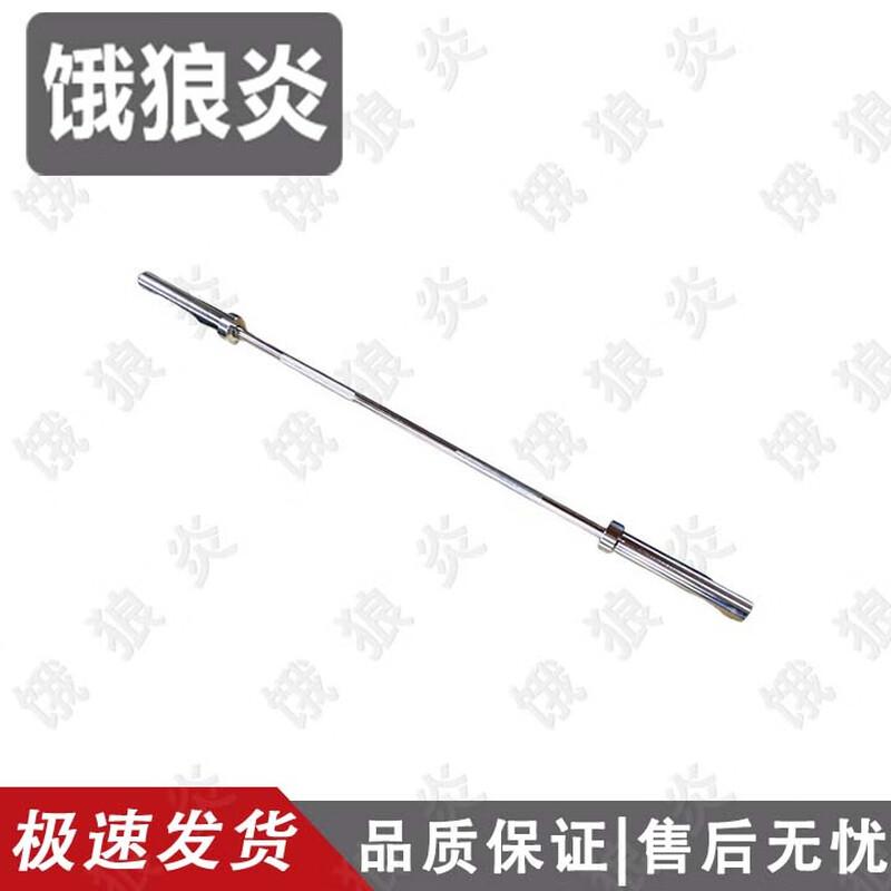 Olympic Barbell Bar for Home Gym