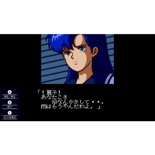 Dream Warrior Valis Collection Ii - Switch