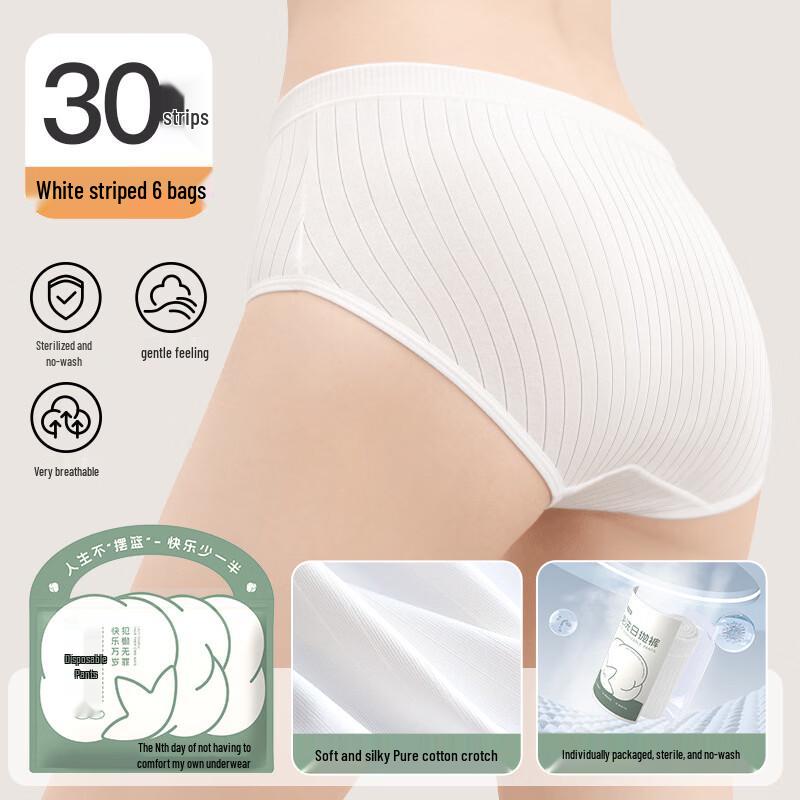 Women's Disposable Pure Cotton High-Waist Underwear