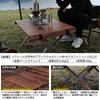 Soomloom Black Walnut Natural Wood Table L80cm x W60cm x S Roll Type Black Walnut Foldable Lightweight Compact Dark Brown Interior H42.5cm