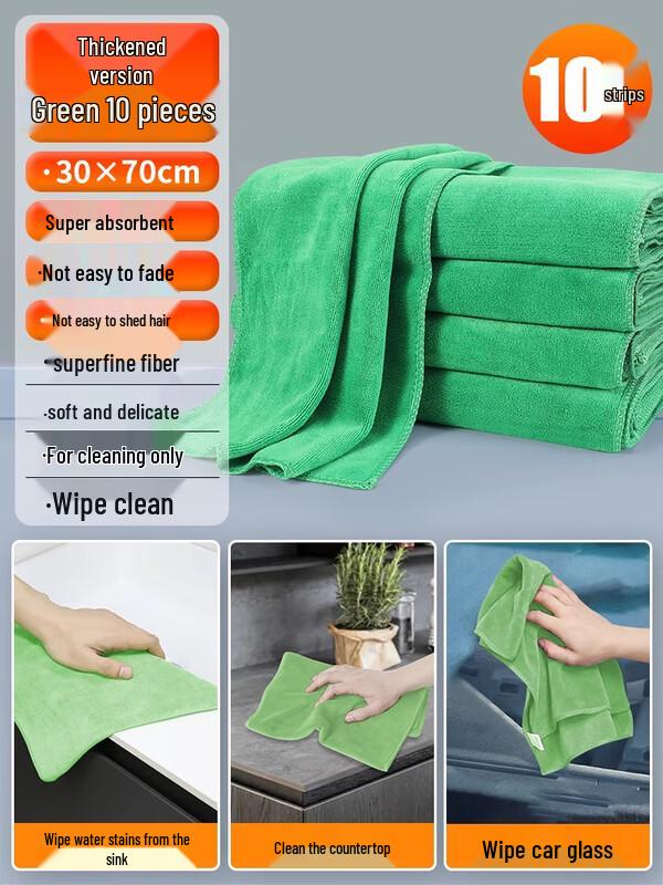 LIEI Absorbent Cleaning Towel