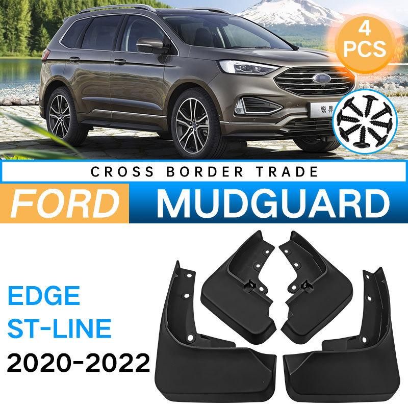 

Для Ford Edge ST-Line 2020-2022 Edge, шкіряний бризковик для шин автомобіля