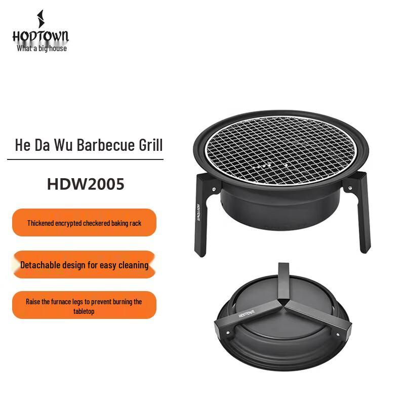 He Dawu Portable Outdoor BBQ Grill & Tea Stove Set