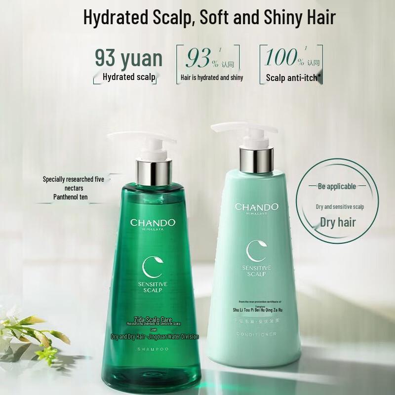 CHANDO Scalp Care Sensitive Scalp Essence Lotion