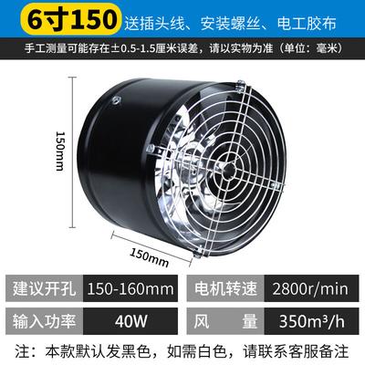 Ventilador de Exaustão Industrial de Metal de Alta Velocidade Jundingying